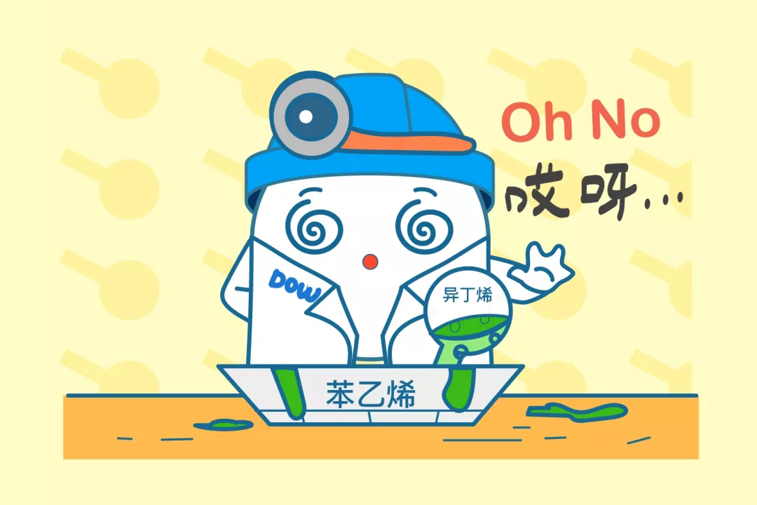 Dow公司的一名研究员正试图在压力条件下，把苯乙烯和具有挥发性的异丁烯混合在一起，来合成一种新的橡胶状聚合物