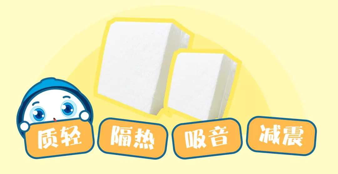泡沫塑料具有质轻、隔热、吸音、减震等优势