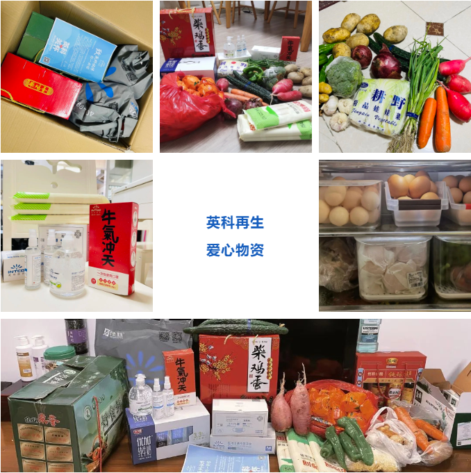 倍感暖心，来自伙伴们的晒图