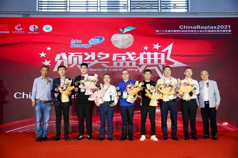 图左4-创世大发再生技术经理李志杰登台领奖